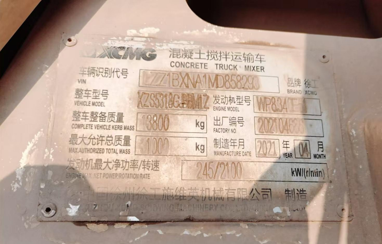 Бетоновоз XCMG Official Second Hand G4804B HOWO Concrete Mixer Truck 12 Cubic Hydraulic Concrete Mixer Price List: снимка 6