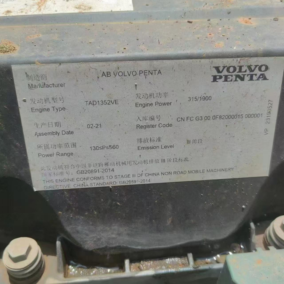 XCMG Official Second Hand Piling Rig Rotary Drilling XR280E Used Drill Rigs For Sale - Пробивна машина: снимка 3 XCMG Official Second Hand Piling Rig Rotary Drilling XR280E Used Drill Rigs For Sale - Пробивна машина: снимка 3