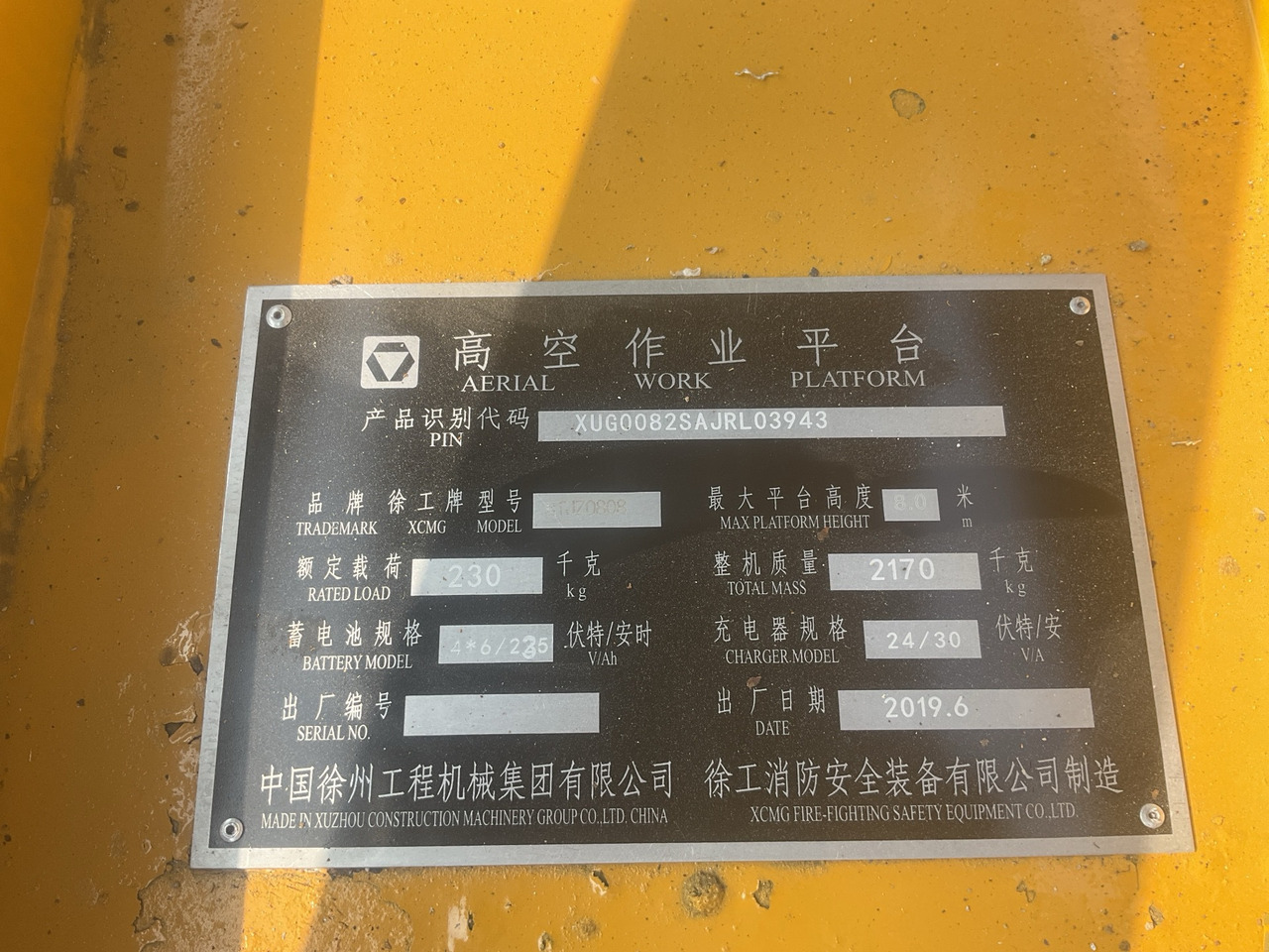 XCMG Official Used Aerial Work Platform Lift GTJZ0808 8m Hydraulic Scissor Lift Price - Ножична работна платформа: снимка 5 XCMG Official Used Aerial Work Platform Lift GTJZ0808 8m Hydraulic Scissor Lift Price - Ножична работна платформа: снимка 5