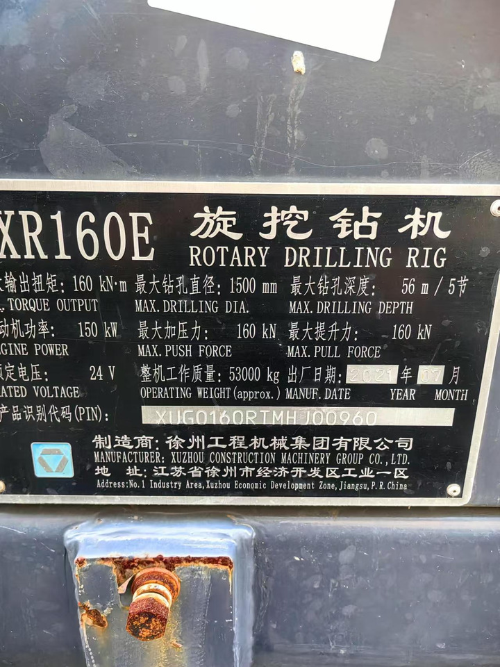 XCMG Official XR160E 56m Depth Hydraulic Borehole Drilling Rig Machine Rotary Piling - Пробивна машина: снимка 3 XCMG Official XR160E 56m Depth Hydraulic Borehole Drilling Rig Machine Rotary Piling - Пробивна машина: снимка 3