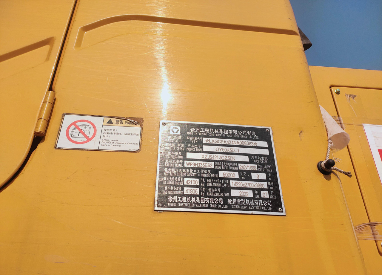 XCMG QY50K5D_1 50ton mobile crane truck price - Автокран: снимка 4 XCMG QY50K5D_1 50ton mobile crane truck price - Автокран: снимка 4