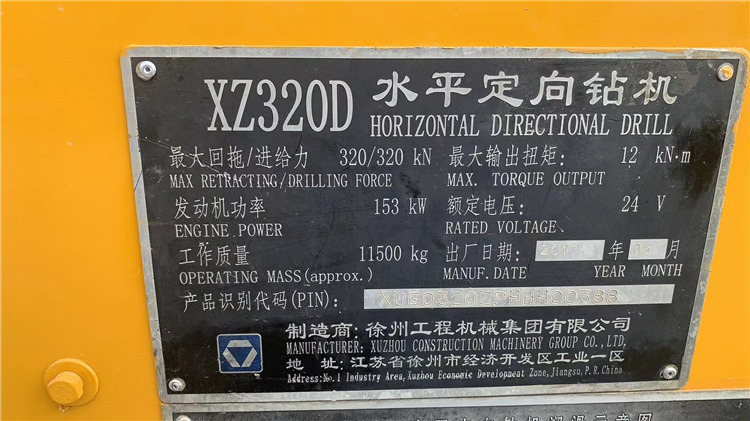XCMG Second Hand HDD Drill Rigs Xz320d Used Horizontal Directional Drilling Machine for Sale - Машина за хоризонтално-насочено сондиране: снимка 5 XCMG Second Hand HDD Drill Rigs Xz320d Used Horizontal Directional Drilling Machine for Sale - Машина за хоризонтално-насочено сондиране: снимка 5
