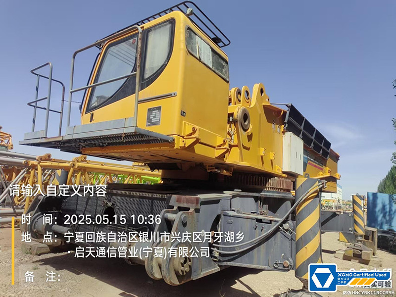 XCMG XGC650 650ton second hand used crane crawler - Верижен кран: снимка 2 XCMG XGC650 650ton second hand used crane crawler - Верижен кран: снимка 2