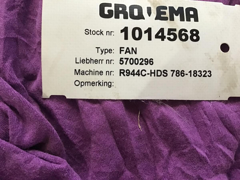 Liebherr Fan Blade - Охладителна система: снимка 2 Liebherr Fan Blade - Охладителна система: снимка 2