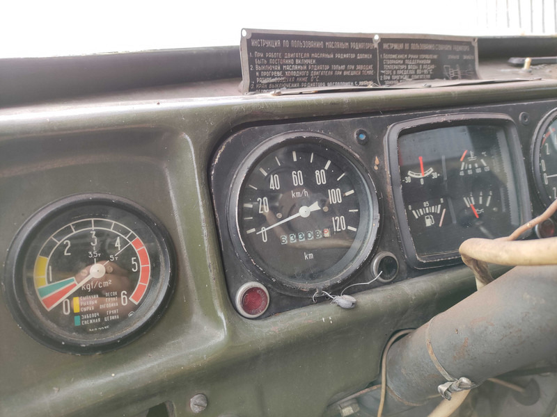 Пожарна кола ZIL 131 fire truck: снимка 9