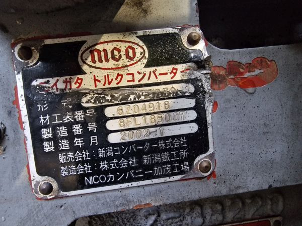Hitachi 8FLWCN-1850-1 Gearbox - Скоростна кутия: снимка 2 Hitachi 8FLWCN-1850-1 Gearbox - Скоростна кутия: снимка 2