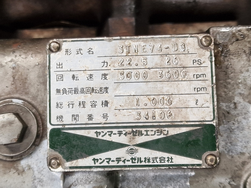 Yanmar 3TNE74-DG Engine (Industrial) - Двигател за Промишлено оборудване: снимка 2 Yanmar 3TNE74-DG Engine (Industrial) - Двигател за Промишлено оборудване: снимка 2