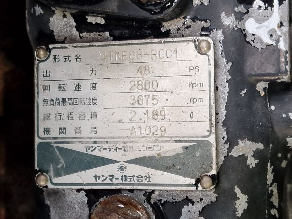 Yanmar 4TNE88-RCC1 Engine (Plant) - Двигател за Строителна техника: снимка 2 Yanmar 4TNE88-RCC1 Engine (Plant) - Двигател за Строителна техника: снимка 2