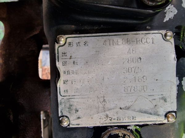 Yanmar 4TNE88-RCC1 Engine (Plant) - Двигател за Строителна техника: снимка 2 Yanmar 4TNE88-RCC1 Engine (Plant) - Двигател за Строителна техника: снимка 2