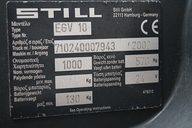 Still 4464178 | cover complete with emegerncy stop button and key switch 7102400 - Каросерия и екстериор за Подемно-транспортна техника: снимка 3 Still 4464178 | cover complete with emegerncy stop button and key switch 7102400 - Каросерия и екстериор за Подемно-транспортна техника: снимка 3