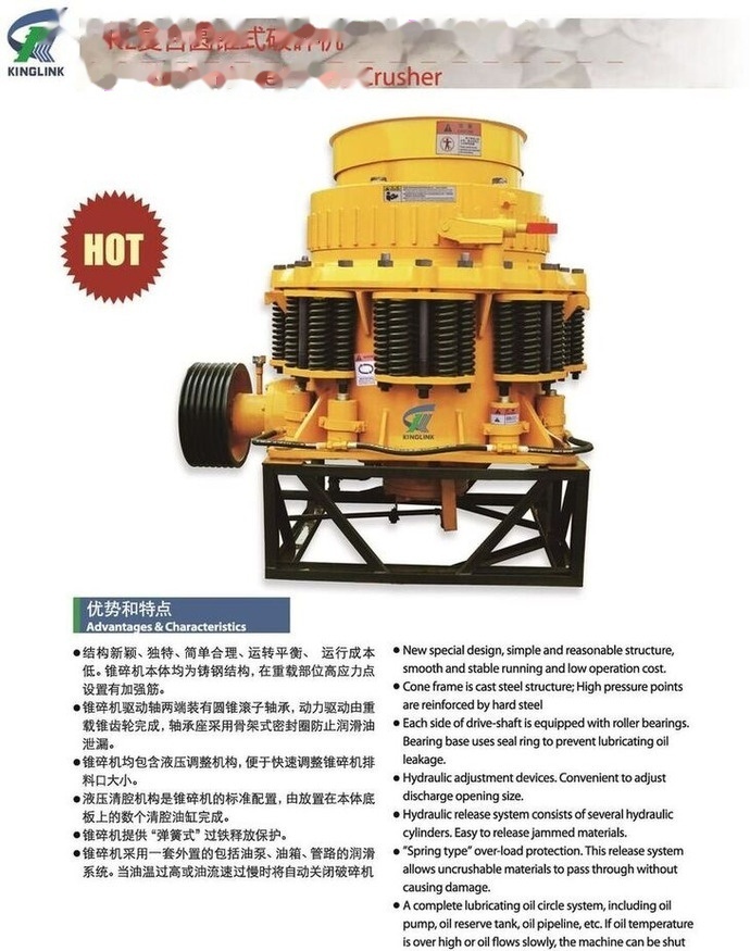 Нови Конусна трошачка Kinglink New 55 Inches Cone Crusher KLC1380: снимка 8