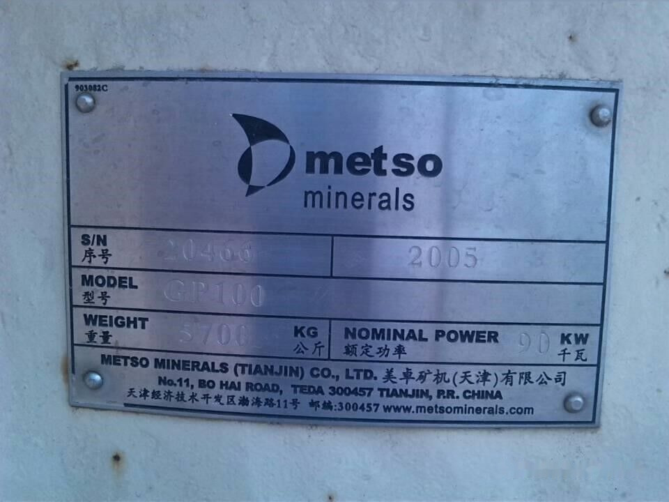 Metso GP100 Used Cone Crusher in Good Condition - Конусна трошачка: снимка 5 Metso GP100 Used Cone Crusher in Good Condition - Конусна трошачка: снимка 5