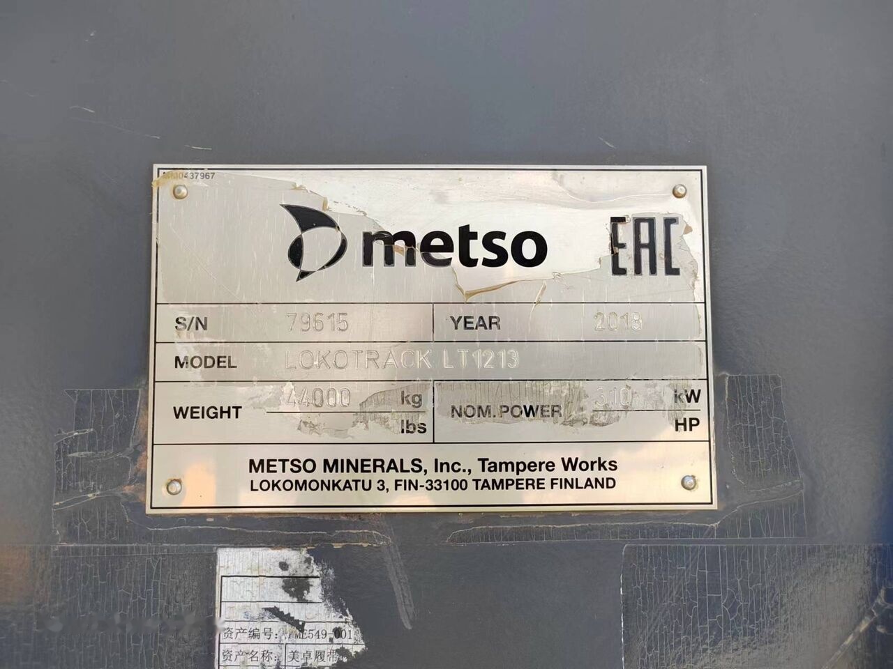 Metso Lokotrack LT1213 Impact Crusher - Мобилна трошачка: снимка 3 Metso Lokotrack LT1213 Impact Crusher - Мобилна трошачка: снимка 3