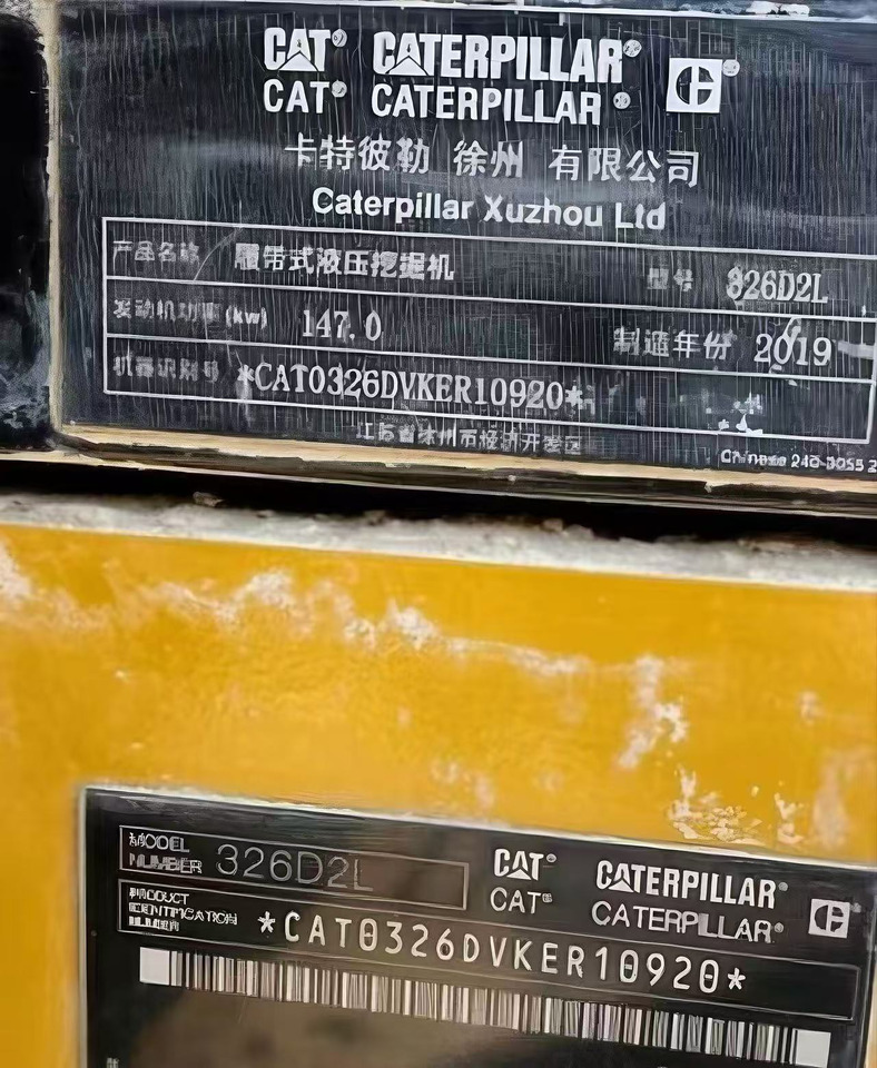 Багер CATERPILLAR 326D2L: снимка 8