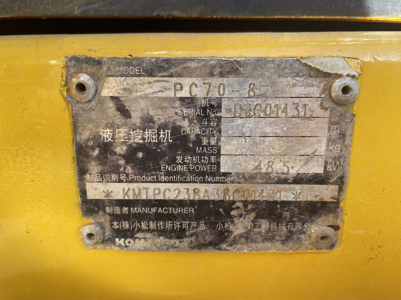 KOMATSU PC70-8 - Мини багер: снимка 5 KOMATSU PC70-8 - Мини багер: снимка 5