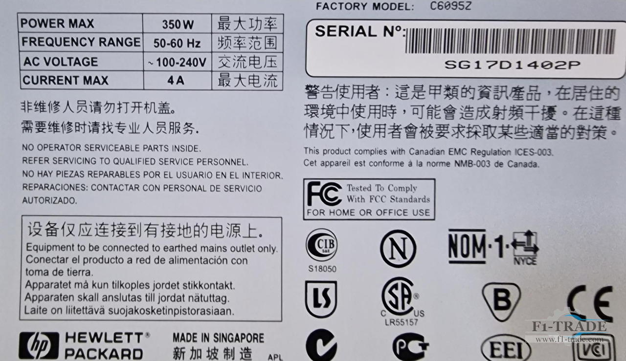 HP 5000 - Печатарско оборудване: снимка 4 HP 5000 - Печатарско оборудване: снимка 4