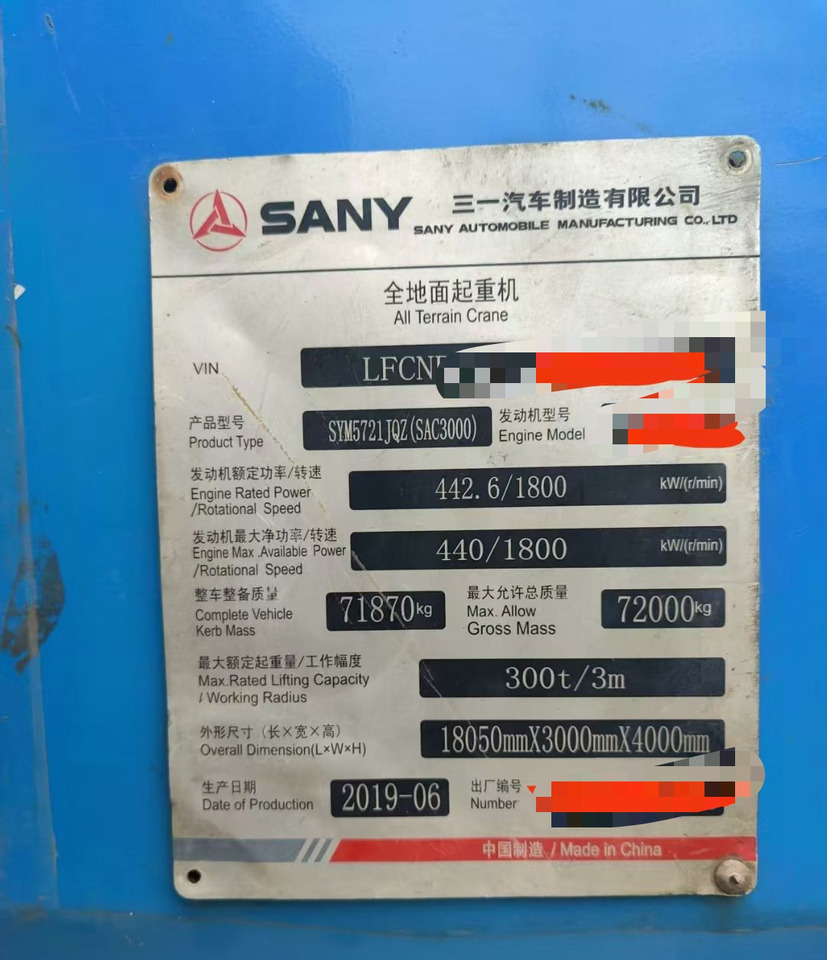 SANY SAC3000 - Кран за всякакви терени: снимка 4 SANY SAC3000 - Кран за всякакви терени: снимка 4