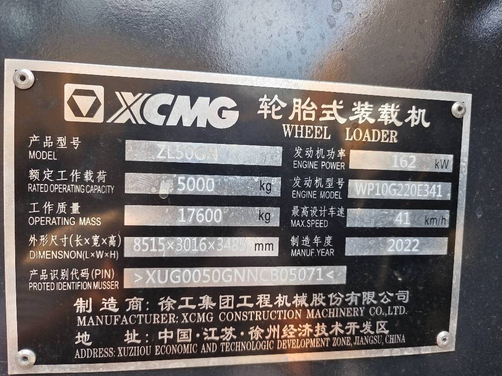 XCMG ZL 50 GN - Колесен товарач: снимка 5 XCMG ZL 50 GN - Колесен товарач: снимка 5