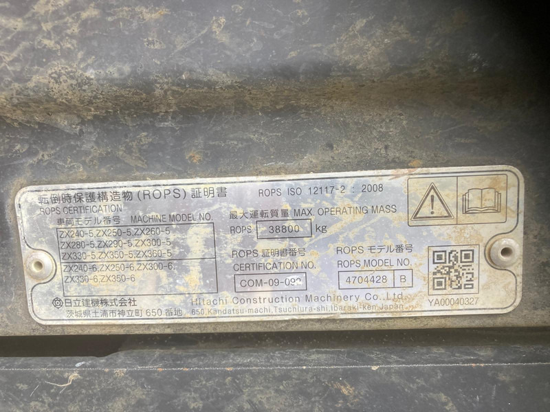 Hitachi ZX250LCN-6 - Верижен багер: снимка 3 Hitachi ZX250LCN-6 - Верижен багер: снимка 3