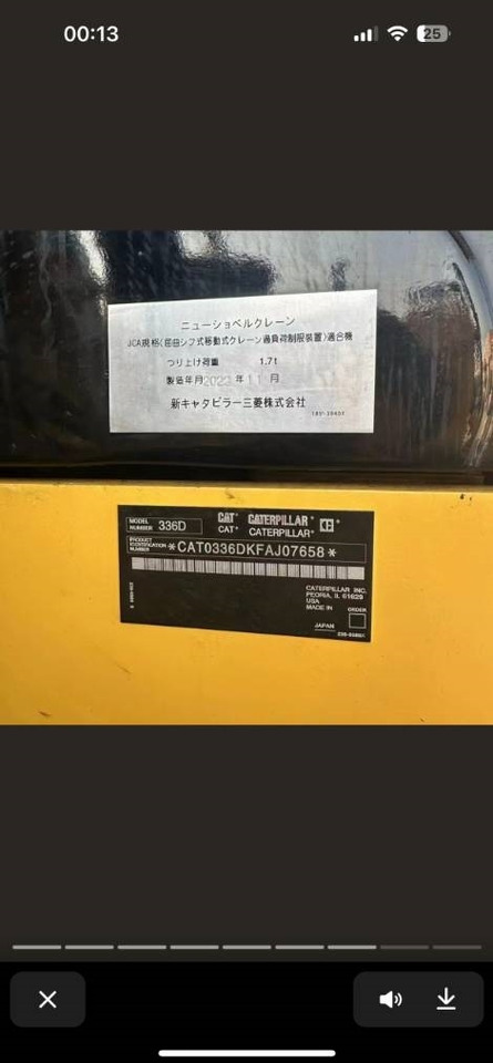 CAT 336 D L - Верижен багер: снимка 4 CAT 336 D L - Верижен багер: снимка 4