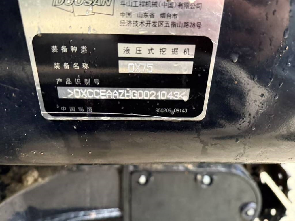 Верижен багер Doosan DX 75: снимка 6