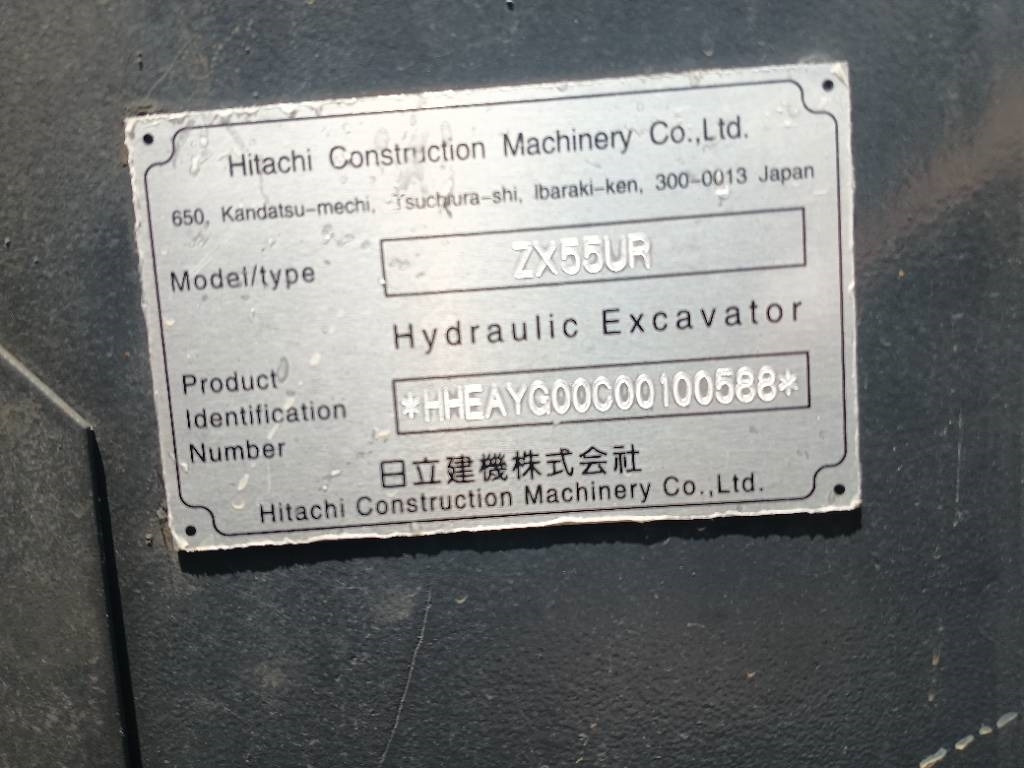 Hitachi 55 - Мини багер: снимка 2 Hitachi 55 - Мини багер: снимка 2