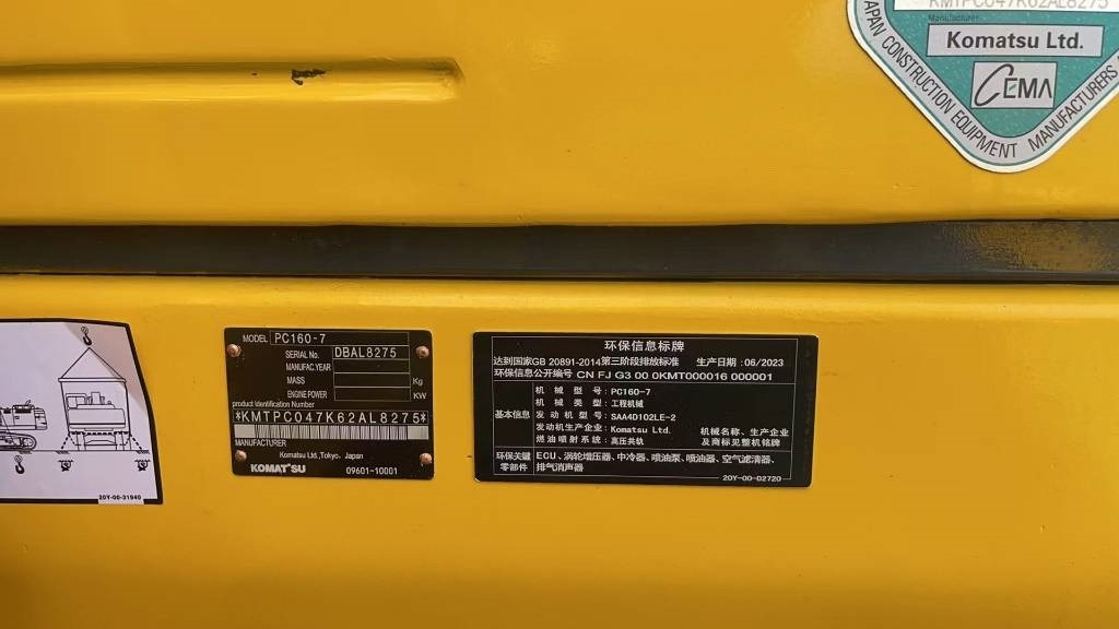 Верижен багер Komatsu PC 160 [ Copy ]: снимка 14