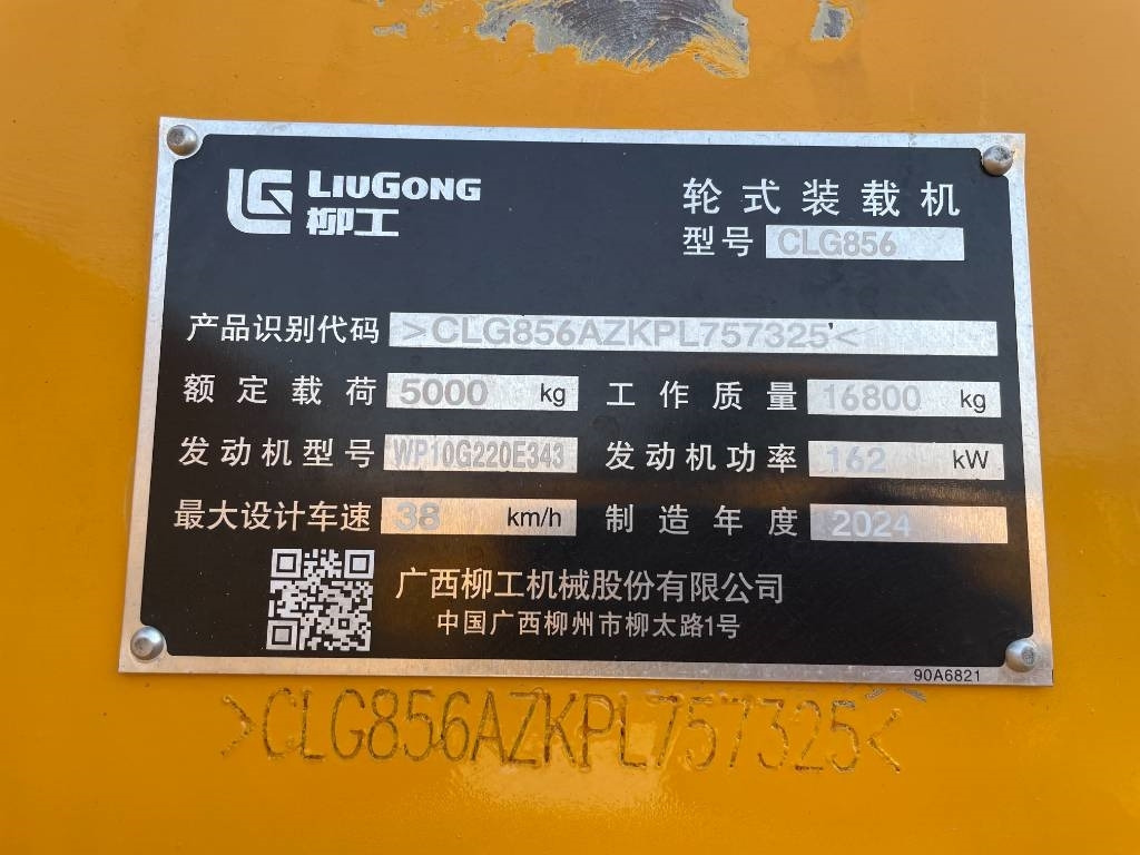 Liugong 856 H - Колесен товарач: снимка 2 Liugong 856 H - Колесен товарач: снимка 2