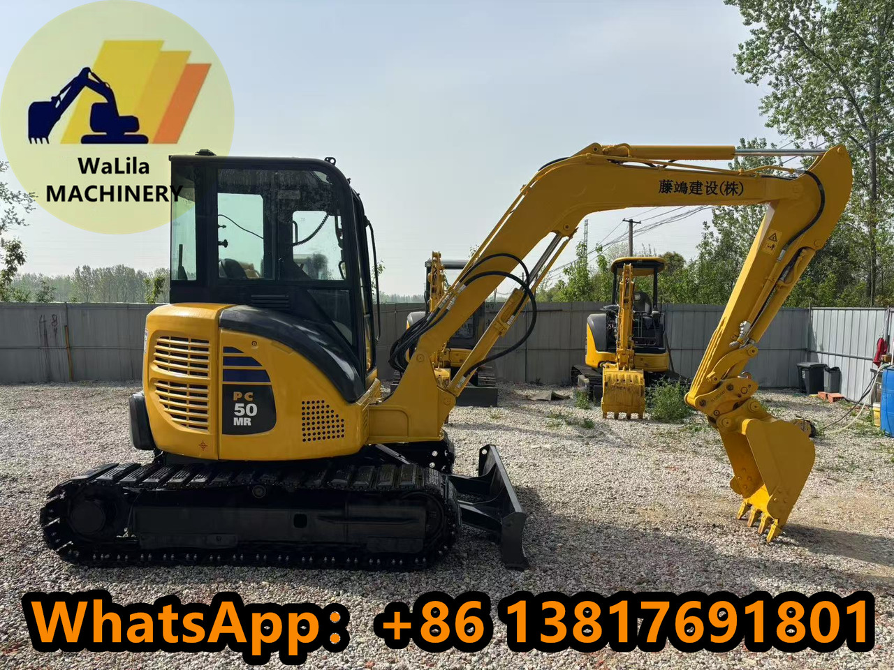 KOMATSU PC50-3 - Мини багер: снимка 2 KOMATSU PC50-3 - Мини багер: снимка 2
