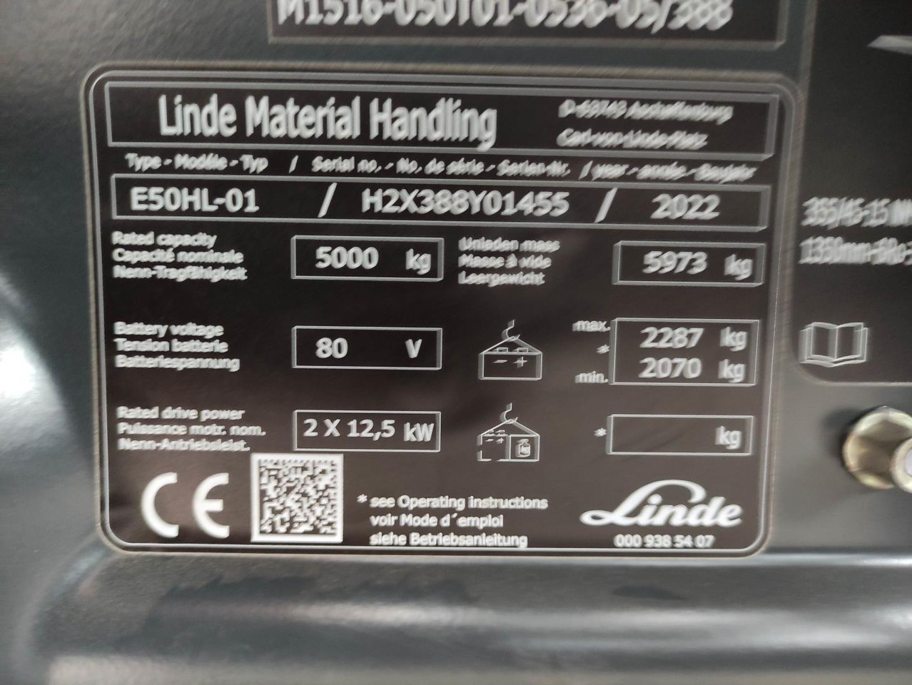 Linde E50HL-01-388 - Електрокар: снимка 5 Linde E50HL-01-388 - Електрокар: снимка 5