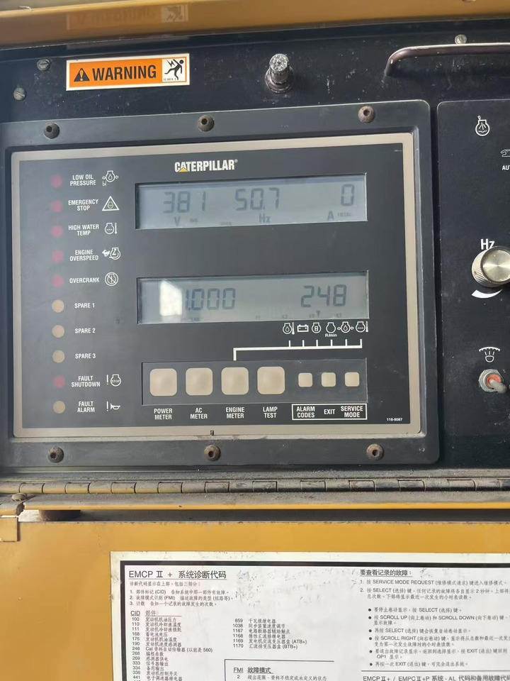 CATPILLAR 3512 - Инструмент/ Оборудване: снимка 5 CATPILLAR 3512 - Инструмент/ Оборудване: снимка 5