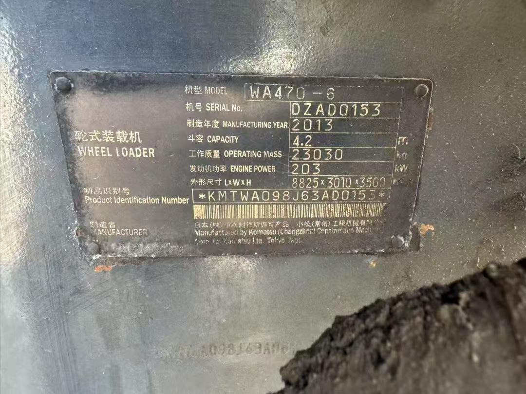 Komatsu 470-6 - Колесен товарач: снимка 5 Komatsu 470-6 - Колесен товарач: снимка 5