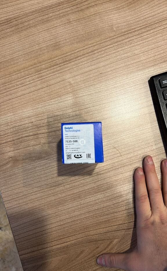 Valve Bosch 2010-2023 7135-588 Volvo and Renault - Горивна система за Камион: снимка 1 Valve Bosch 2010-2023 7135-588 Volvo and Renault - Горивна система за Камион: снимка 1