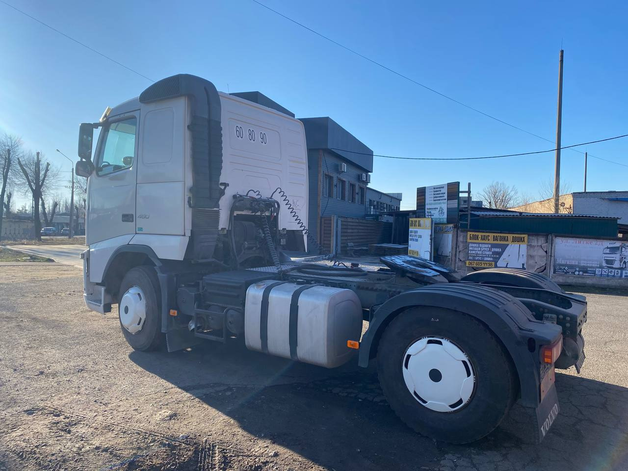 Volvo FH 12.460 - Влекач: снимка 1 Volvo FH 12.460 - Влекач: снимка 1