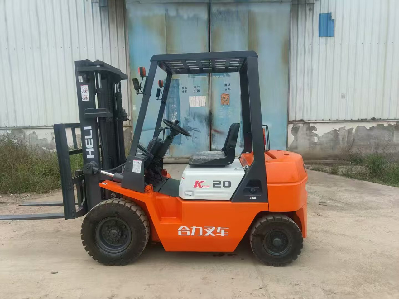 合力 2-ton - Мотокар: снимка 4 合力 2-ton - Мотокар: снимка 4