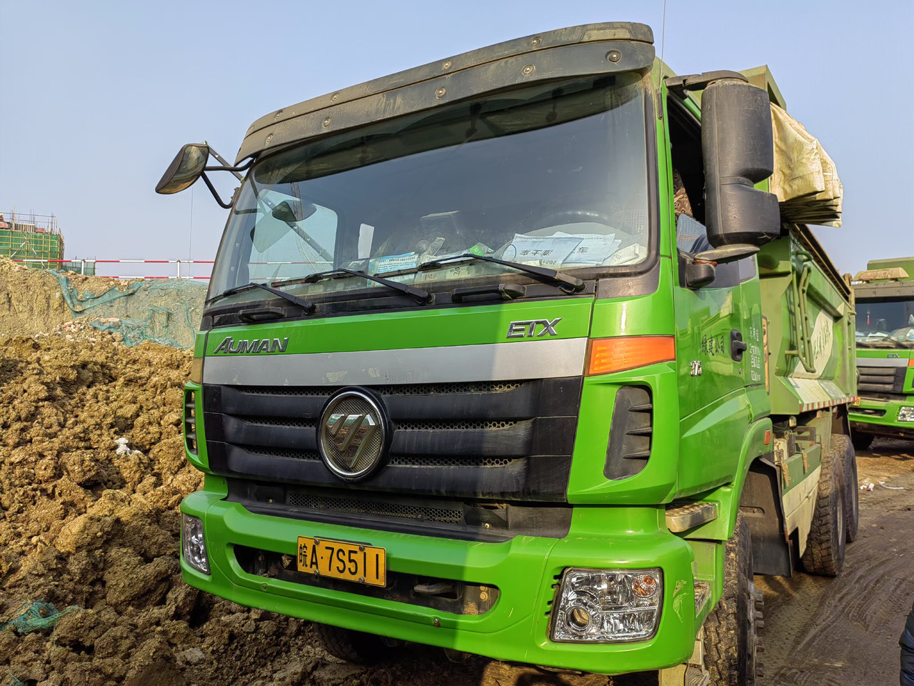 Auman Auman 6*4 dump truck - Самосвал камион: снимка 1 Auman Auman 6*4 dump truck - Самосвал камион: снимка 1