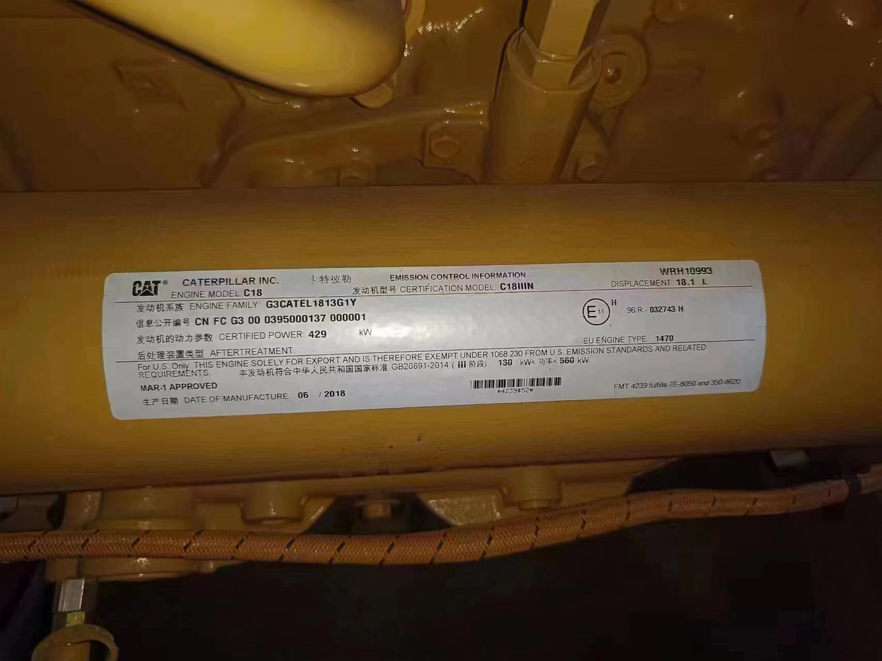 CATERPILLAR C18 - Двигател и части за Прикачен инвентар: снимка 5 CATERPILLAR C18 - Двигател и части за Прикачен инвентар: снимка 5