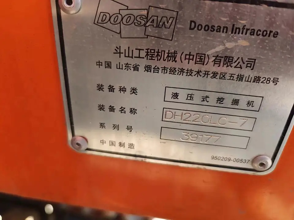 DOOSAN DB58TIS - Двигател за Багер: снимка 2 DOOSAN DB58TIS - Двигател за Багер: снимка 2