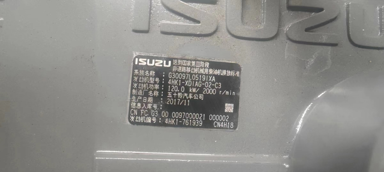 ISUZU 4HK1 - Двигател и части за Багер: снимка 4 ISUZU 4HK1 - Двигател и части за Багер: снимка 4