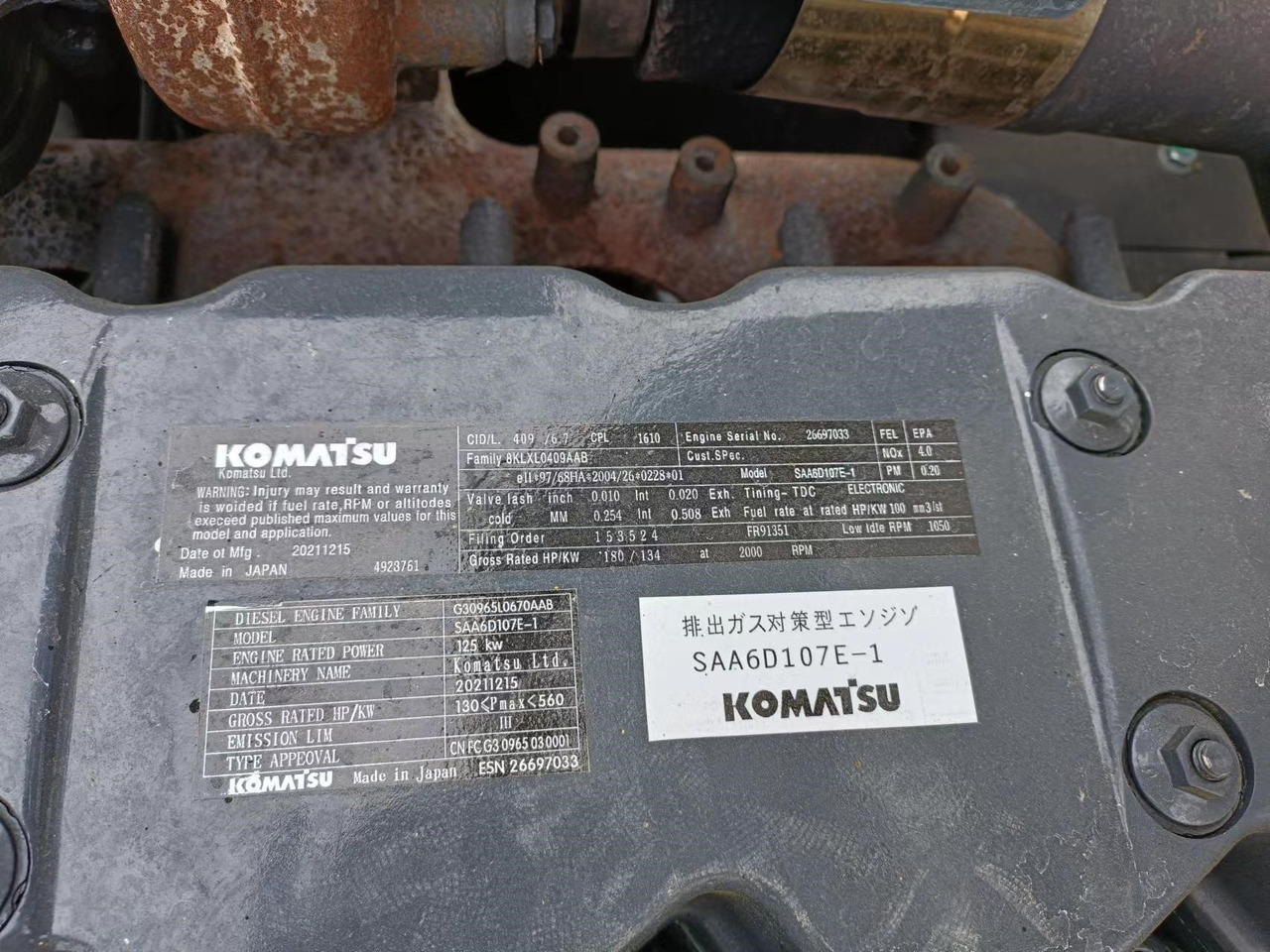 KOMATSU SAA6D107E1 - Двигател за Багер: снимка 2 KOMATSU SAA6D107E1 - Двигател за Багер: снимка 2