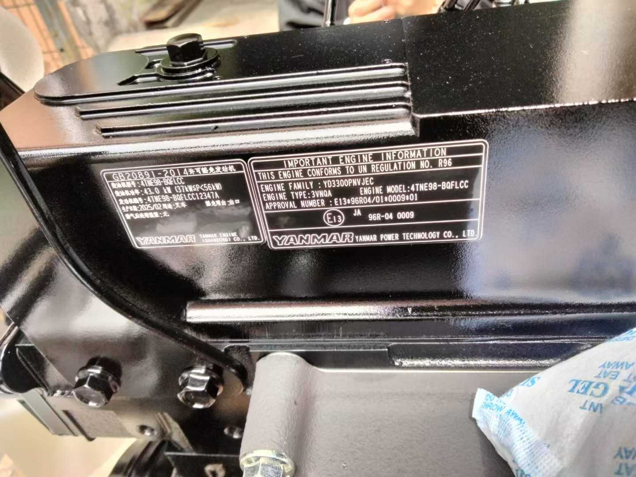 YANMAR 4TNE98 - Двигател за Багер: снимка 3 YANMAR 4TNE98 - Двигател за Багер: снимка 3