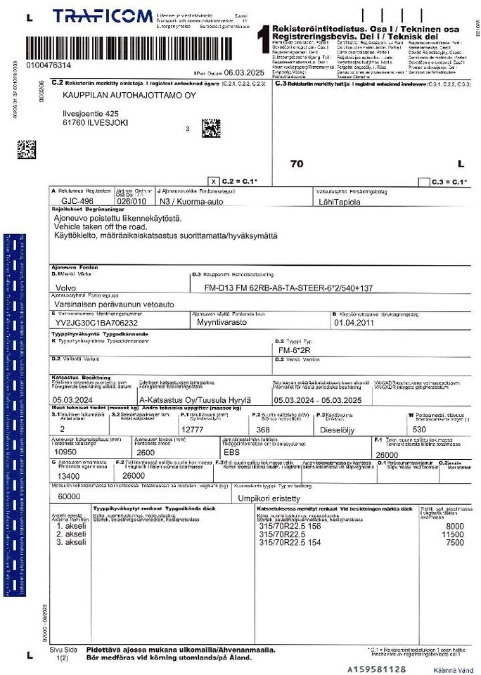 Камион фургон Volvo FM 13: снимка 20