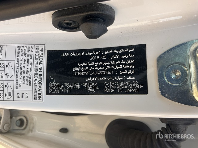 2018 Toyota Prado 150L 4x4 SUV - Джип: снимка 2 2018 Toyota Prado 150L 4x4 SUV - Джип: снимка 2