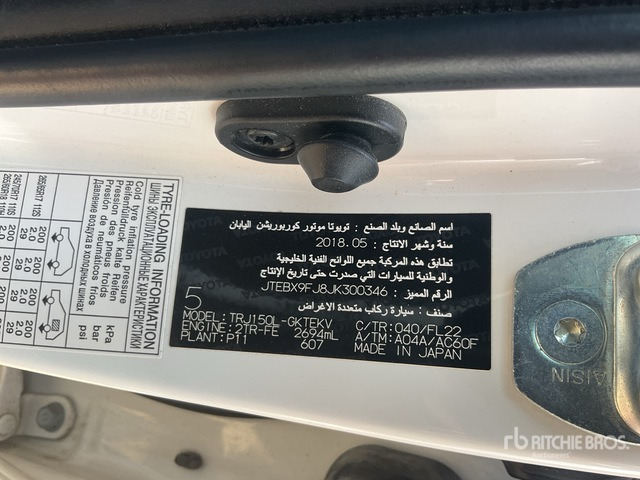 2018 Toyota Prado 150L 4x4 SUV - Джип: снимка 2 2018 Toyota Prado 150L 4x4 SUV - Джип: снимка 2
