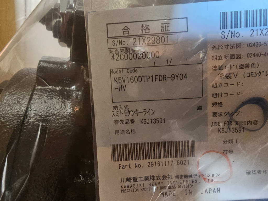 Case KSJ13591 - TPCEEX372G - Хидравлична помпа за Строителна техника: снимка 4 Case KSJ13591 - TPCEEX372G - Хидравлична помпа за Строителна техника: снимка 4