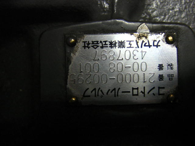 Hitachi 4307897 - 21000-00295 - Хидравличен клапан за Строителна техника: снимка 1 Hitachi 4307897 - 21000-00295 - Хидравличен клапан за Строителна техника: снимка 1