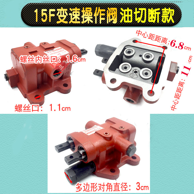 Qingdao Promising 15F Gearbox Valve for China Loader - Скоростна кутия и части за Колесен товарач: снимка 3 Qingdao Promising 15F Gearbox Valve for China Loader - Скоростна кутия и части за Колесен товарач: снимка 3