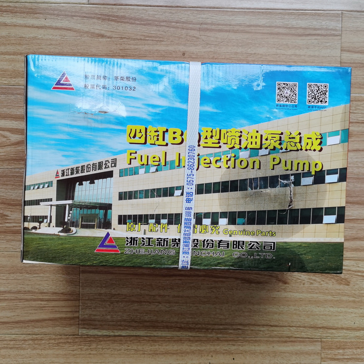 Нови Горивна помпа за Колесен товарач Qingdao Promising Changchai Genuine Fuel Injection Pump: снимка 6