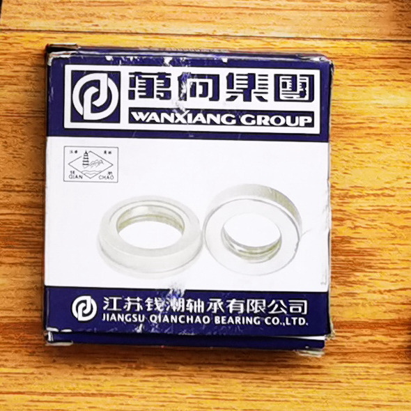 Qingdao Promising Clutch Release Bearing for Traner TR45 Wheel Loader - Съединител и части за Колесен товарач: снимка 5 Qingdao Promising Clutch Release Bearing for Traner TR45 Wheel Loader - Съединител и части за Колесен товарач: снимка 5