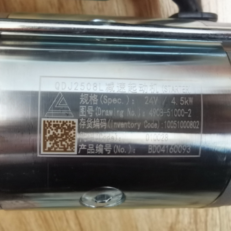 Qingdao Promising XINCHAI A498BT1 ENGINE Original Starter for China Loader - Стартер за Колесен товарач: снимка 3 Qingdao Promising XINCHAI A498BT1 ENGINE Original Starter for China Loader - Стартер за Колесен товарач: снимка 3